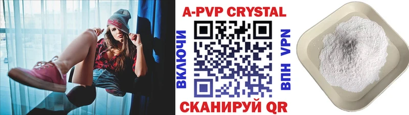 Названия наркотиков Любим Конопля  МЕФ  A PVP  Героин  ГАШ 