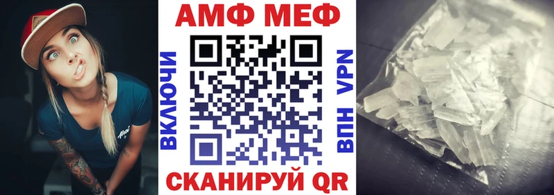 Amphetamine Premium это как зайти Любим закладка гидра как зайти