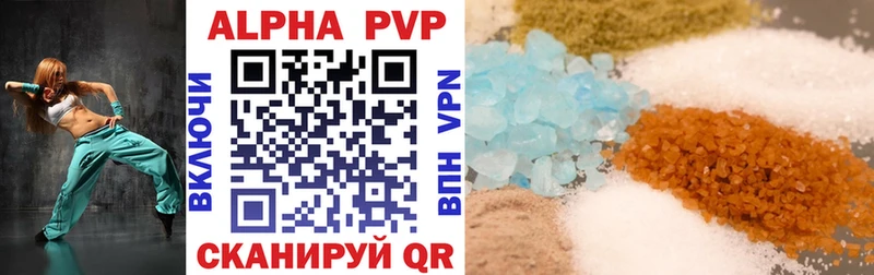 A-PVP кристаллы  кракен   Любим 