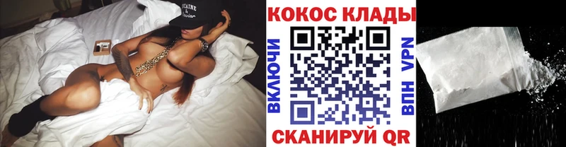 Cocaine Колумбийский  Любим 