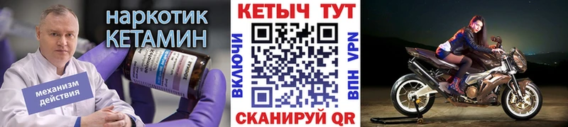 КЕТАМИН ketamine Любим