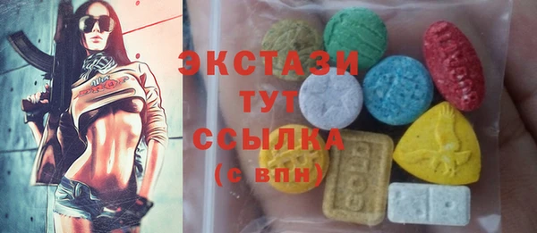 экстази Баксан