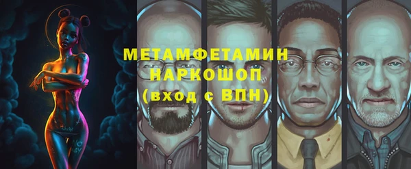 меф VHQ Осташков