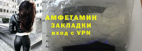экстази Баксан