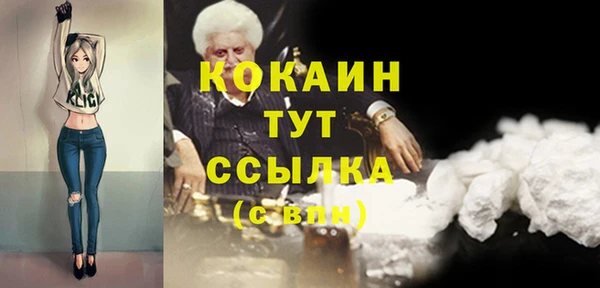 экстази Баксан