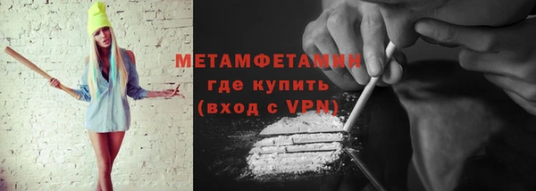 кокс Балахна