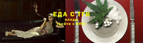 экстази Баксан