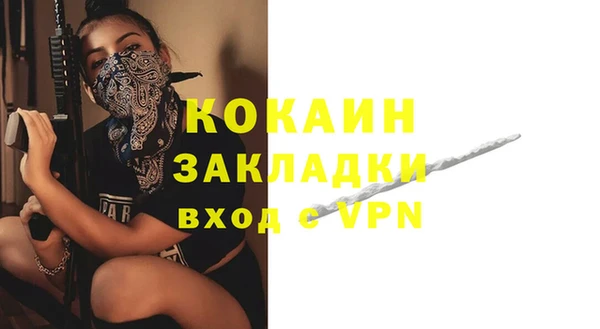 экстази Баксан