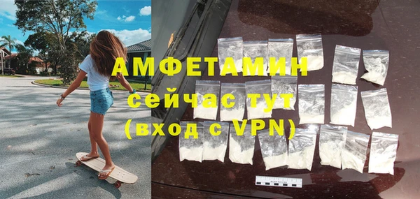 экстази Баксан
