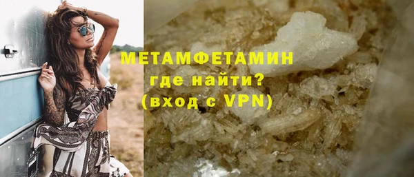 экстази Баксан