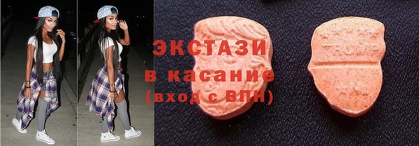 экстази Баксан