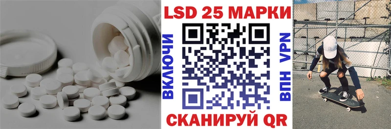 LSD-25 экстази кислота  omg зеркало  Любим 