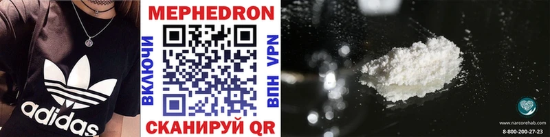 МЕФ mephedrone  как найти закладки  Любим 