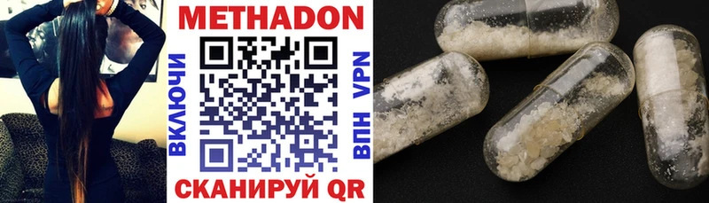 где купить наркоту  Любим  Метадон VHQ 